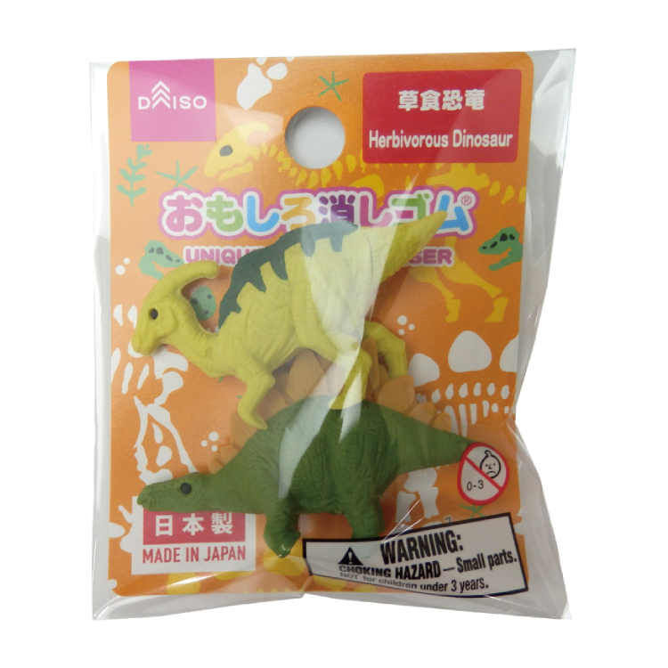 造型橡皮擦/草食恐龍 2入