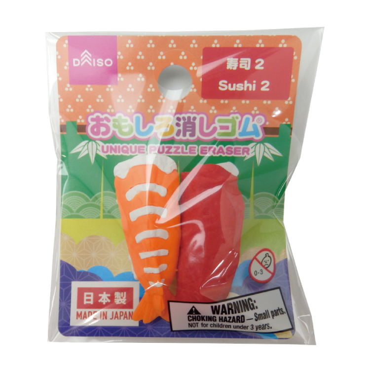 造型橡皮擦/握壽司 2入
