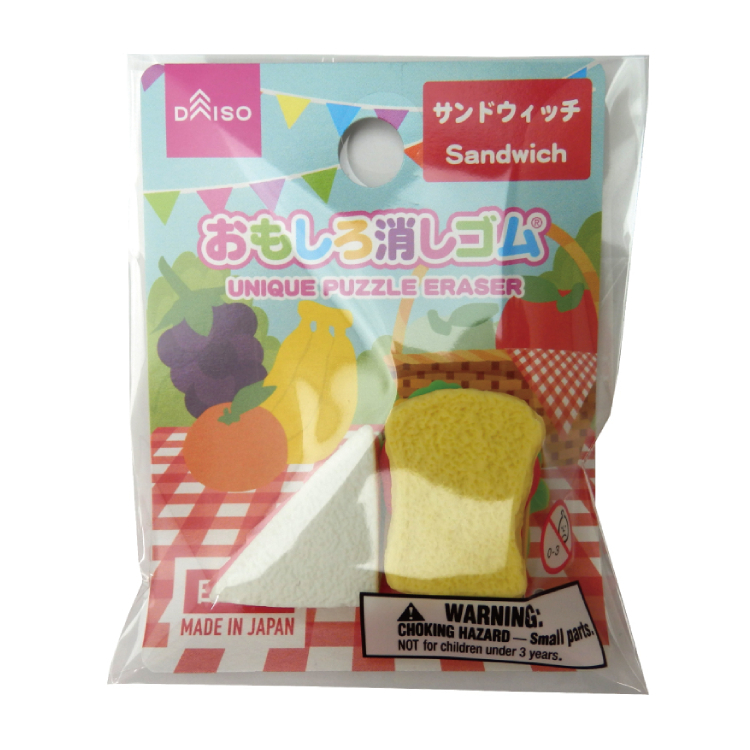 造型橡皮擦/三明治 2入
