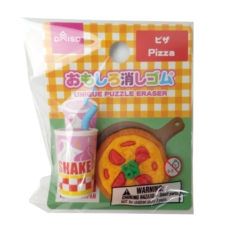 造型橡皮擦/Pizza 2入