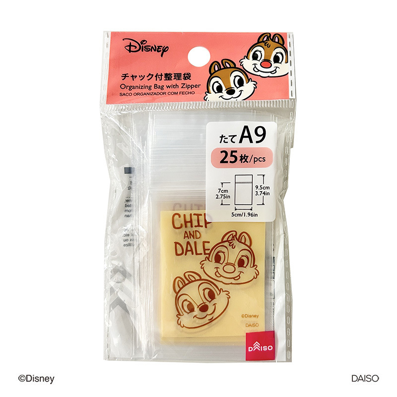 A9夾鏈收納袋/奇奇蒂蒂25入