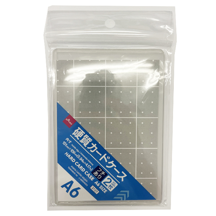 A6硬式卡套/2入