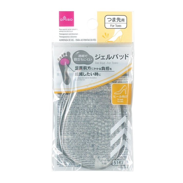 高根鞋用前掌墊