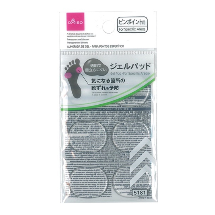 足部局部用墊片