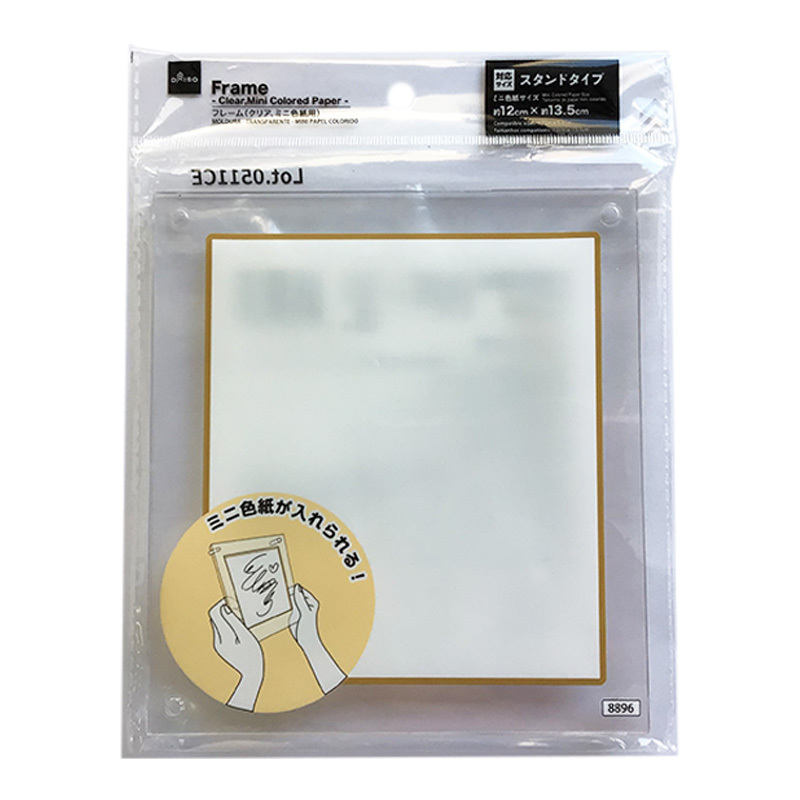 立式相框/12×13.5cm