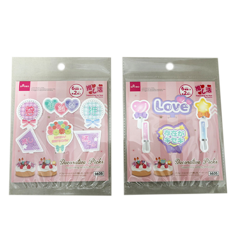 推活裝飾插卡/12入