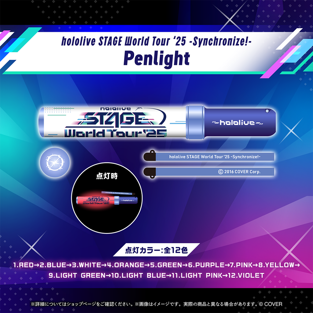 「官品代購」hololive STAGE World Tour ‘25 -Synchronize!- ライブグッズ 演唱會周邊