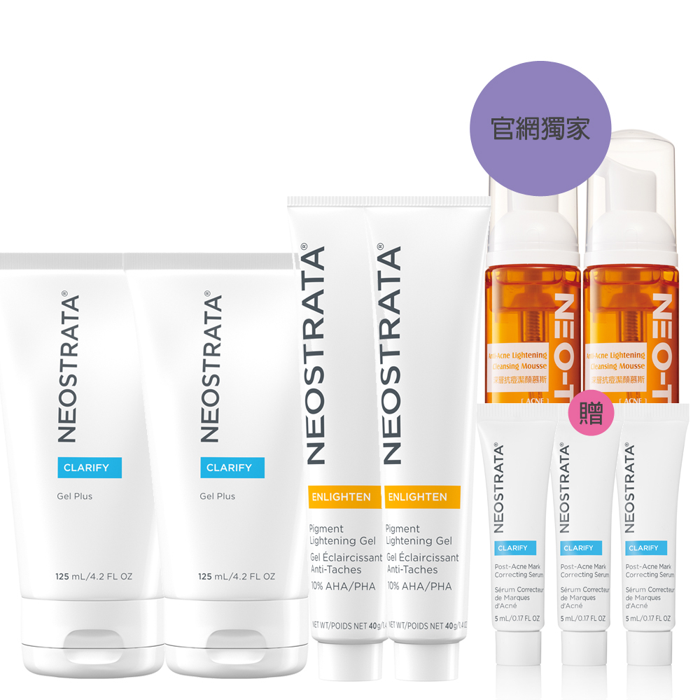 (獨家)NeoStrata 芯絲翠 果酸美白控油天后組