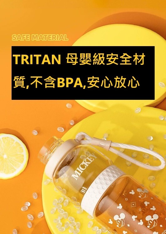 Disney Tritan直飲水樽_720ml