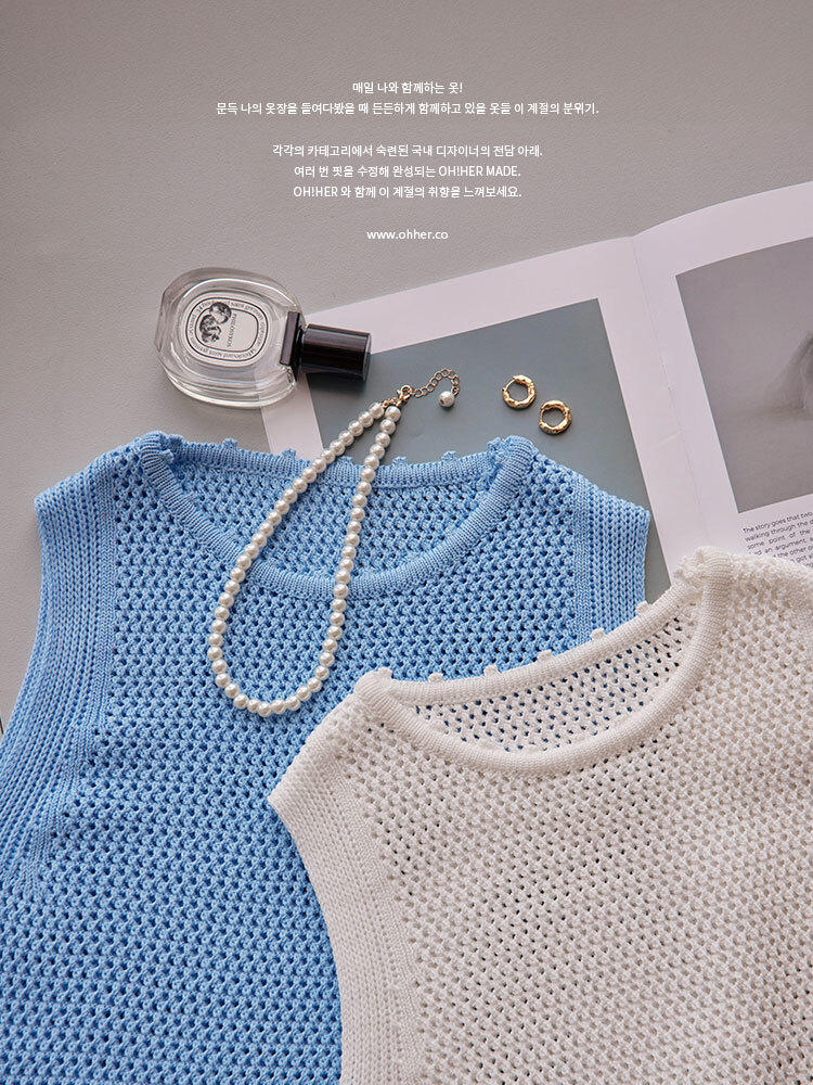 鏤空圓領針織棉背心