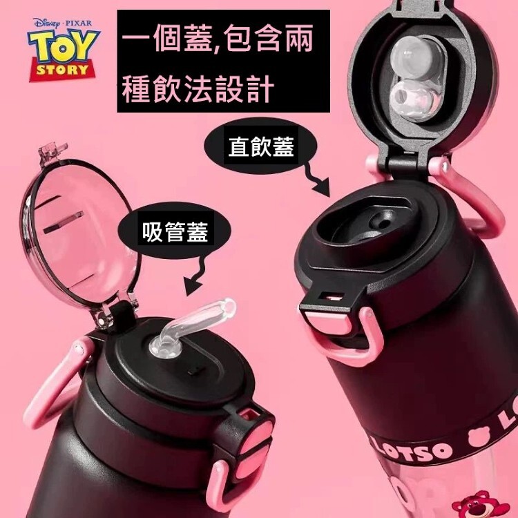 Disney Tritan兒童卡通水樽_770ml