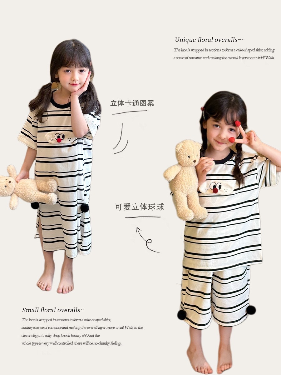 可愛球球家居服洋裝