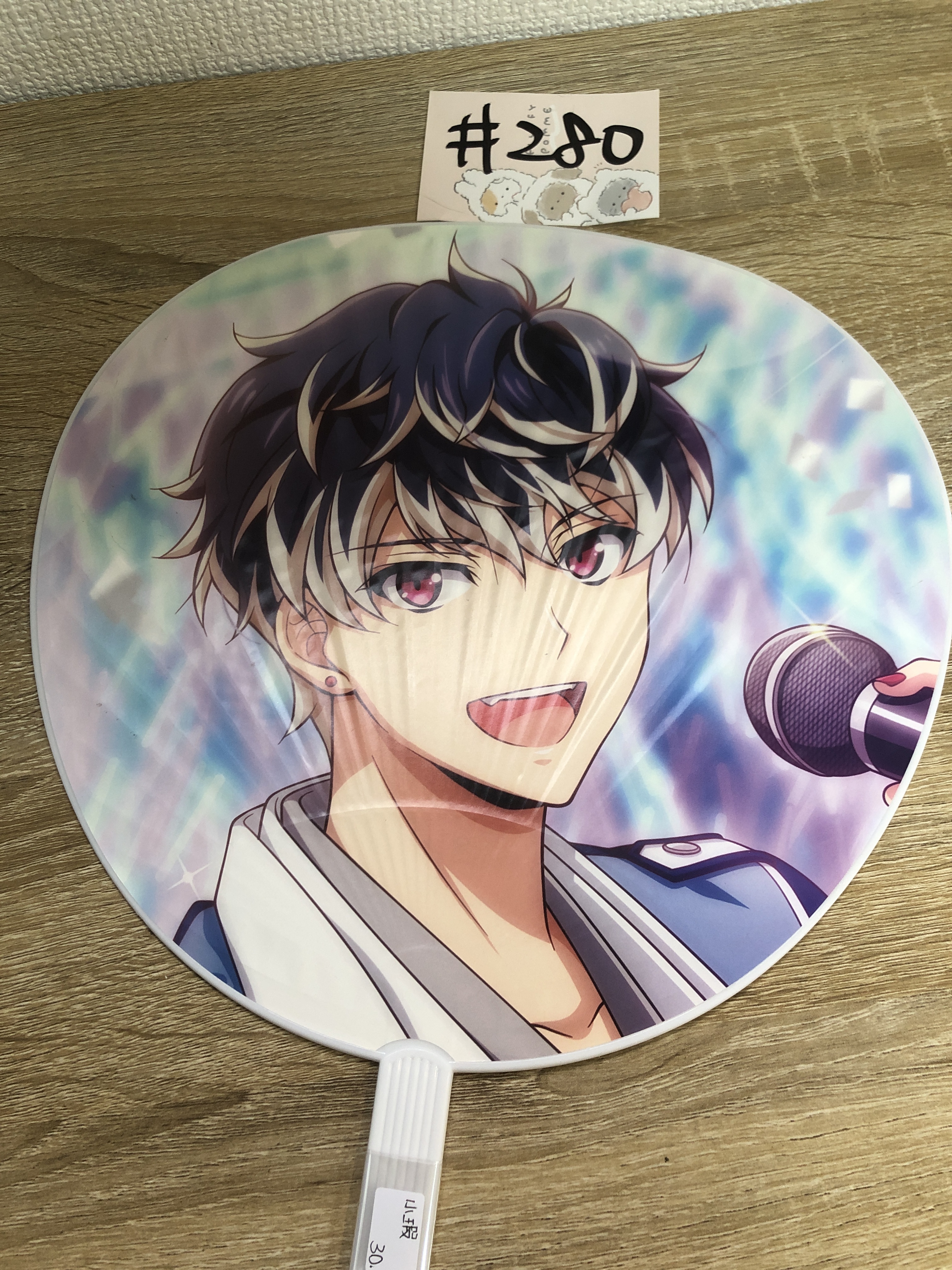 I7 百 扇 小瑕#280