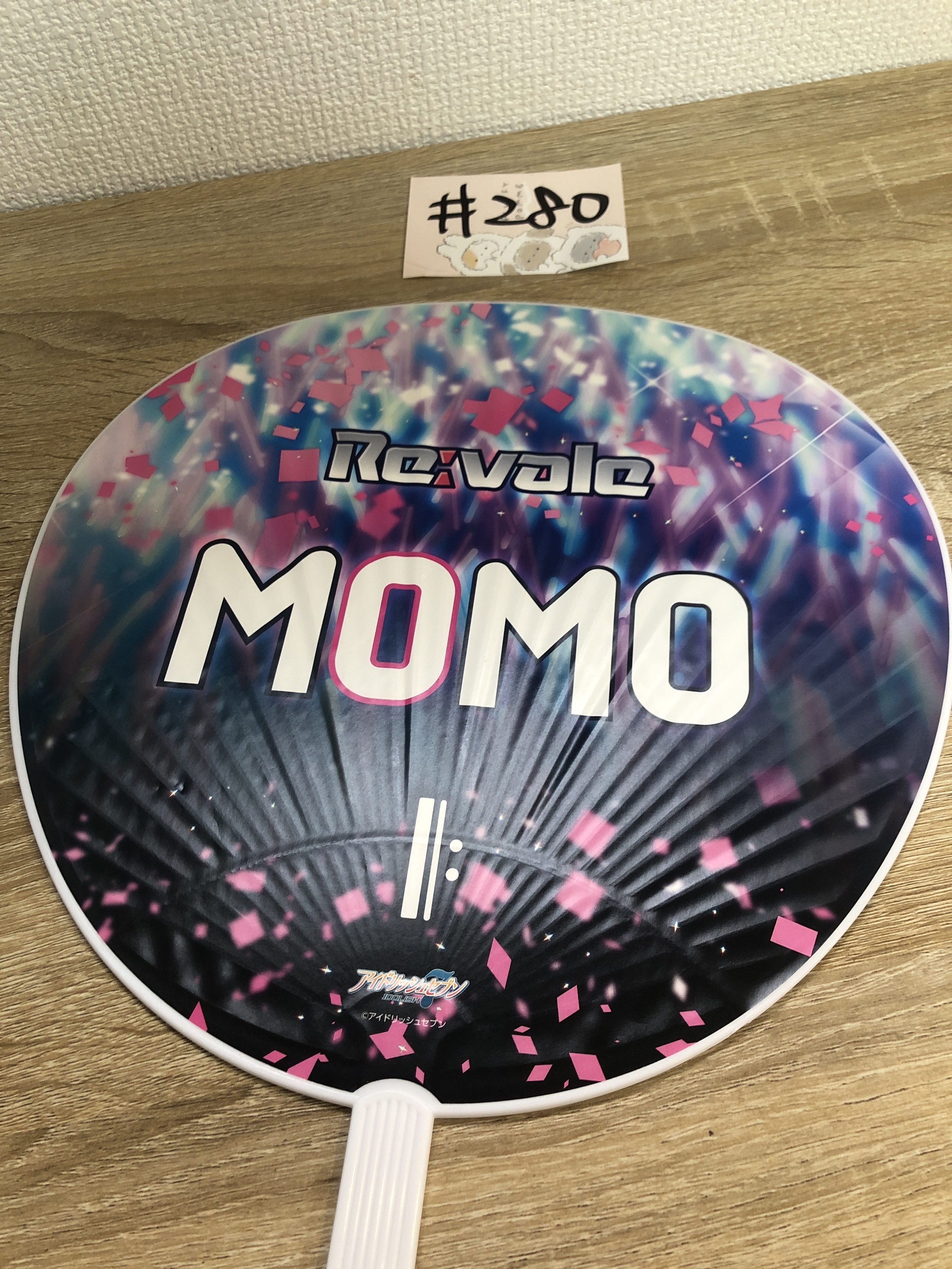 I7 百 扇 小瑕#280