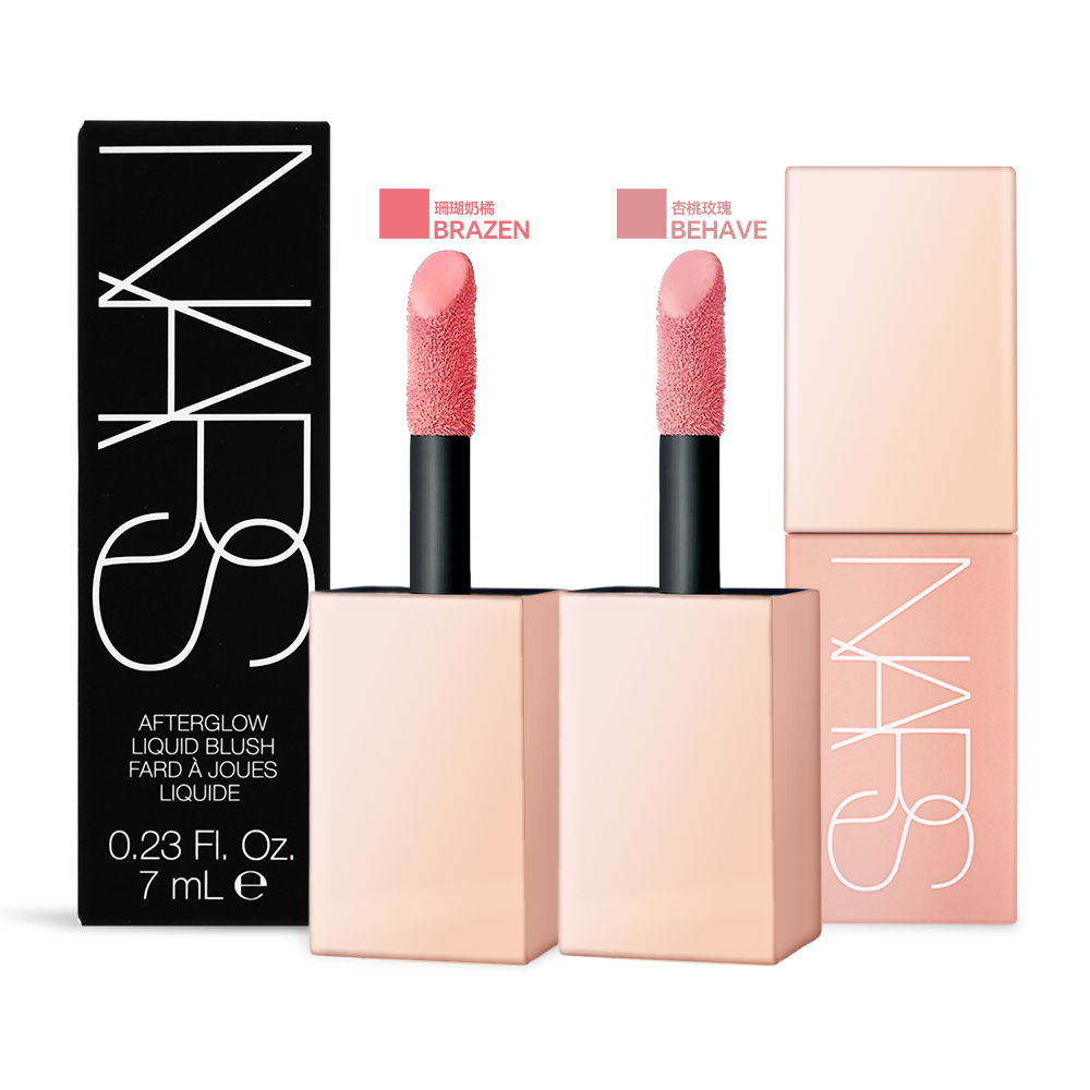 NARS 激情過後腮紅露(7ml)-國際航空版-多款可選