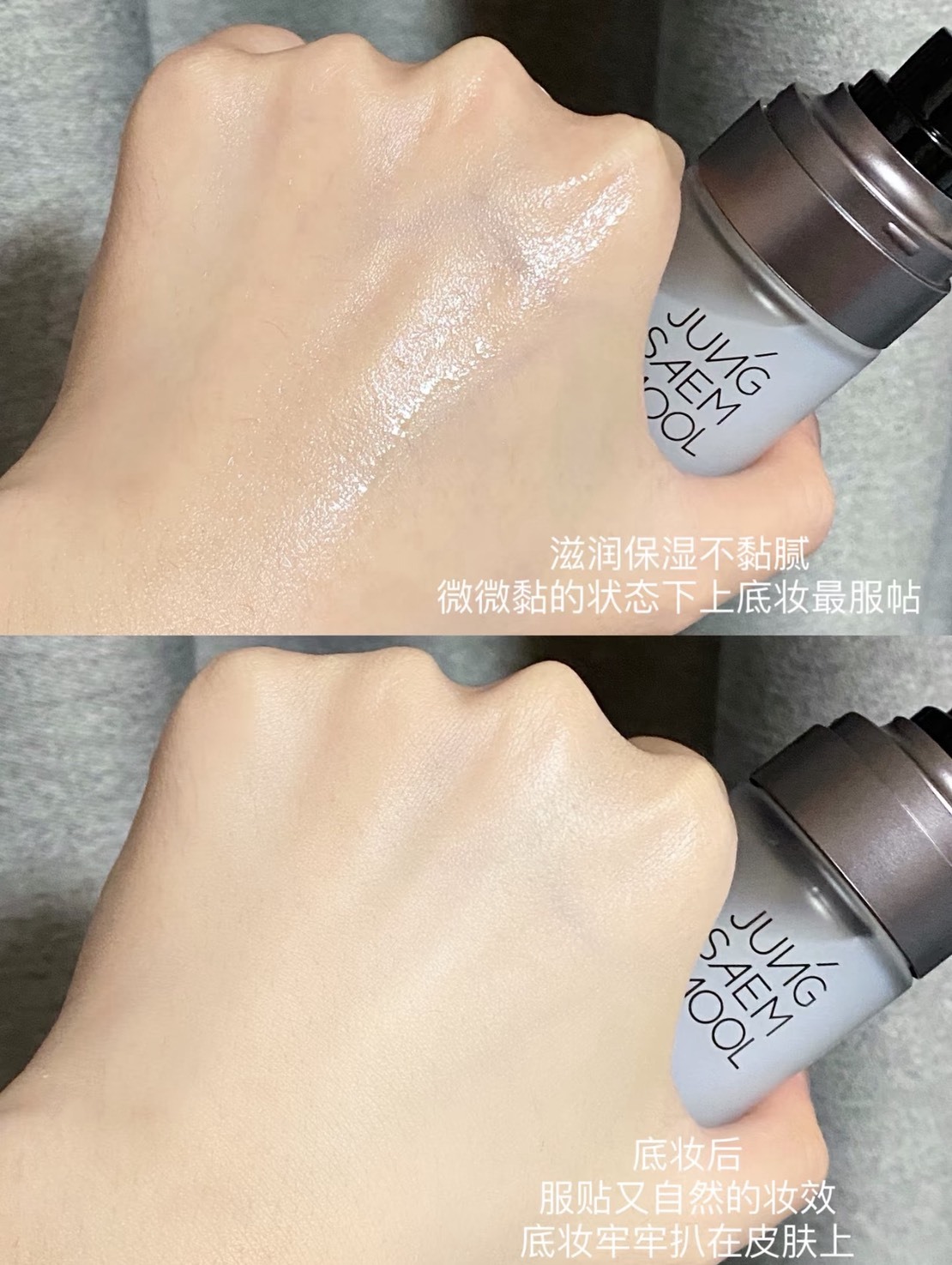 📦預購 🇰🇷Jung Saem Mool鄭瑄茉-微粒精華定妝噴霧55ml