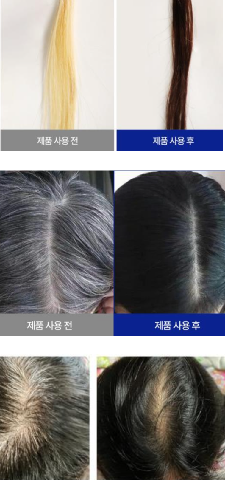 必買推介😍SMIB 純素乳酸菌染髮洗頭水 200ml【5分鐘回復年輕 含1000億乳酸菌 防過敏測試完成 ❤️0.000%無刺激】 跟10隻手套