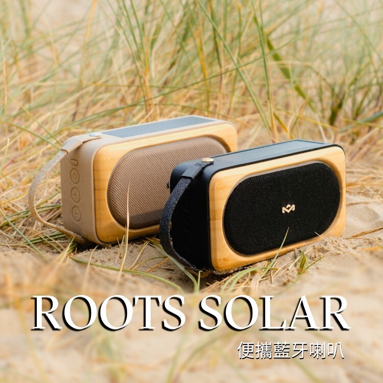 House of Marley - Roots Solar 防水便攜藍牙喇叭(EM-JA023)