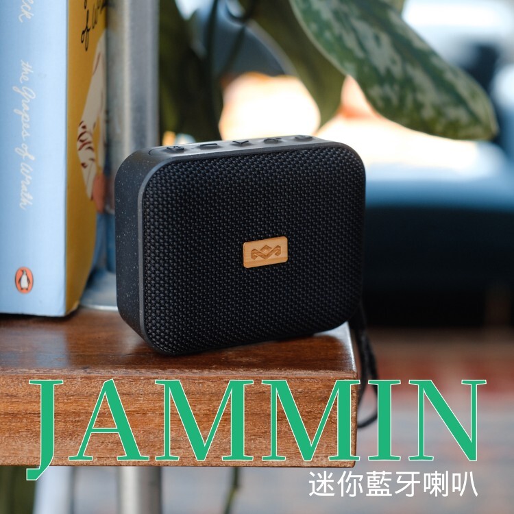 House of Marley - Jammin 迷你藍牙喇叭(EM-JA026)