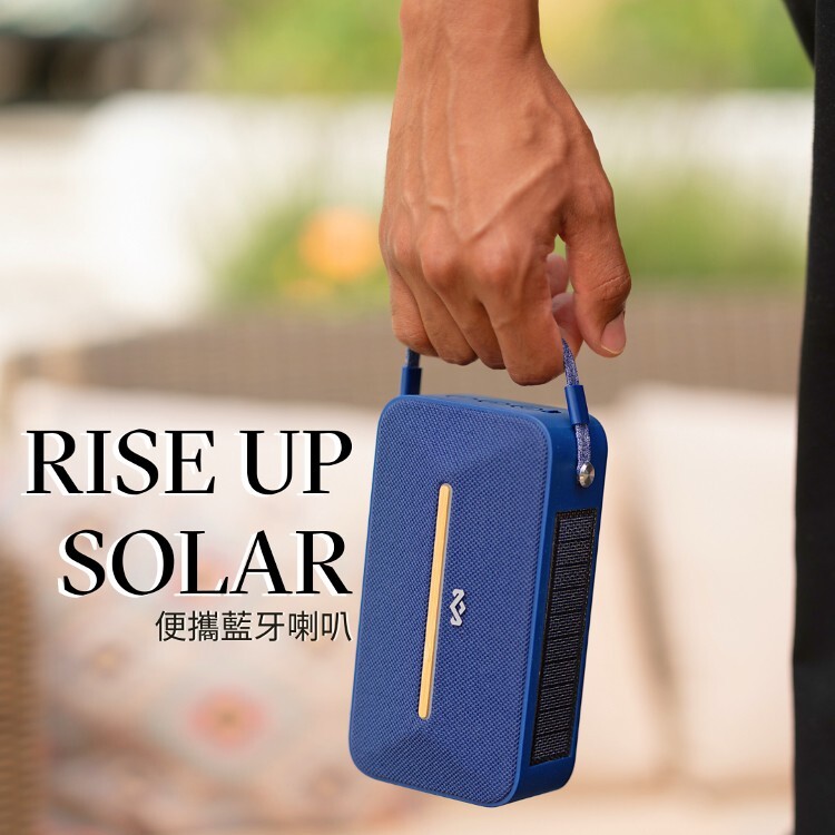 House of Marley - Rise Up Solar 防水便攜藍牙喇叭(EM-JA035)