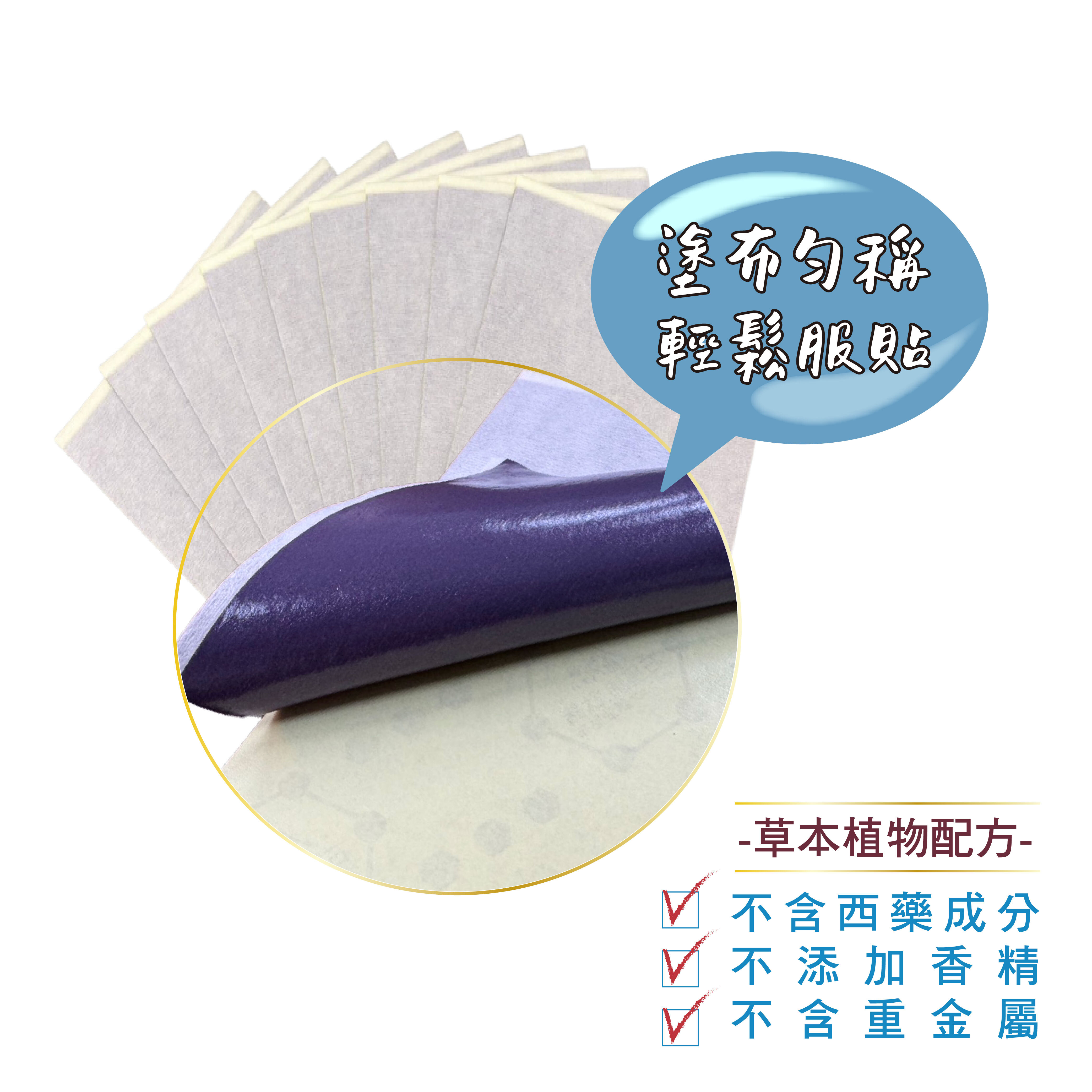 境外版-石墨烯鈦鍺