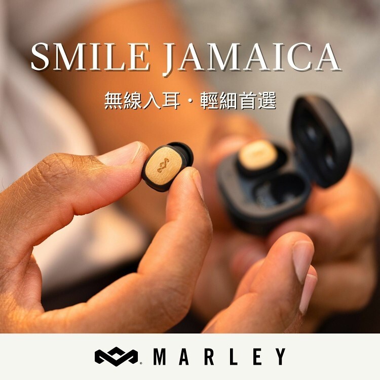 House of Marley - Smile Jamaica 真無線耳機(EM-JE124)