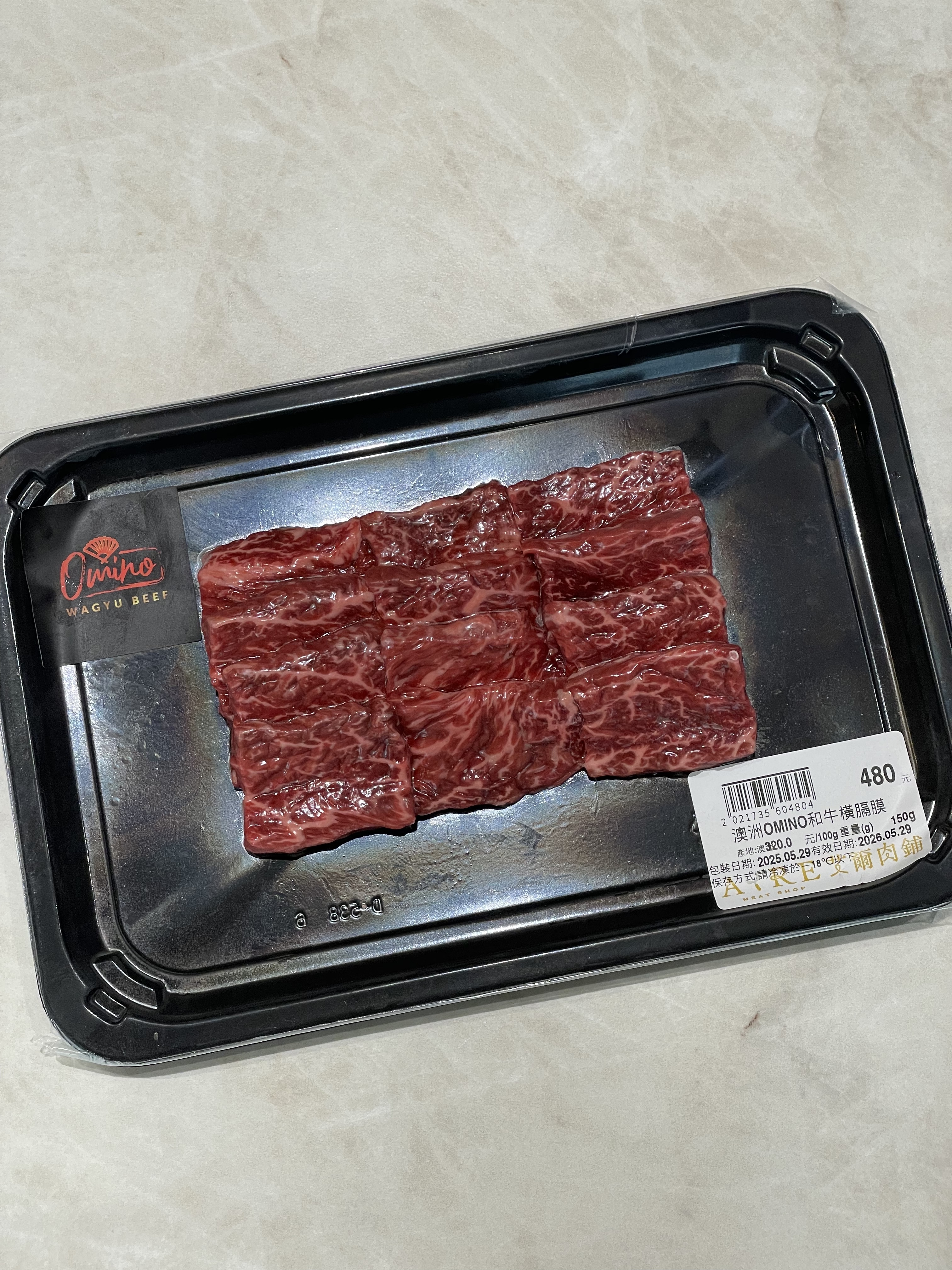 澳洲OMINO和牛橫膈膜