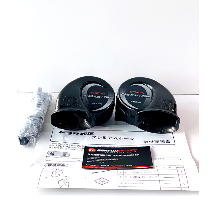 TOYOTA 日本原廠選配件 高階高低音警告喇叭