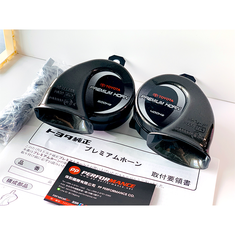 TOYOTA 日本原廠選配件 高階高低音警告喇叭