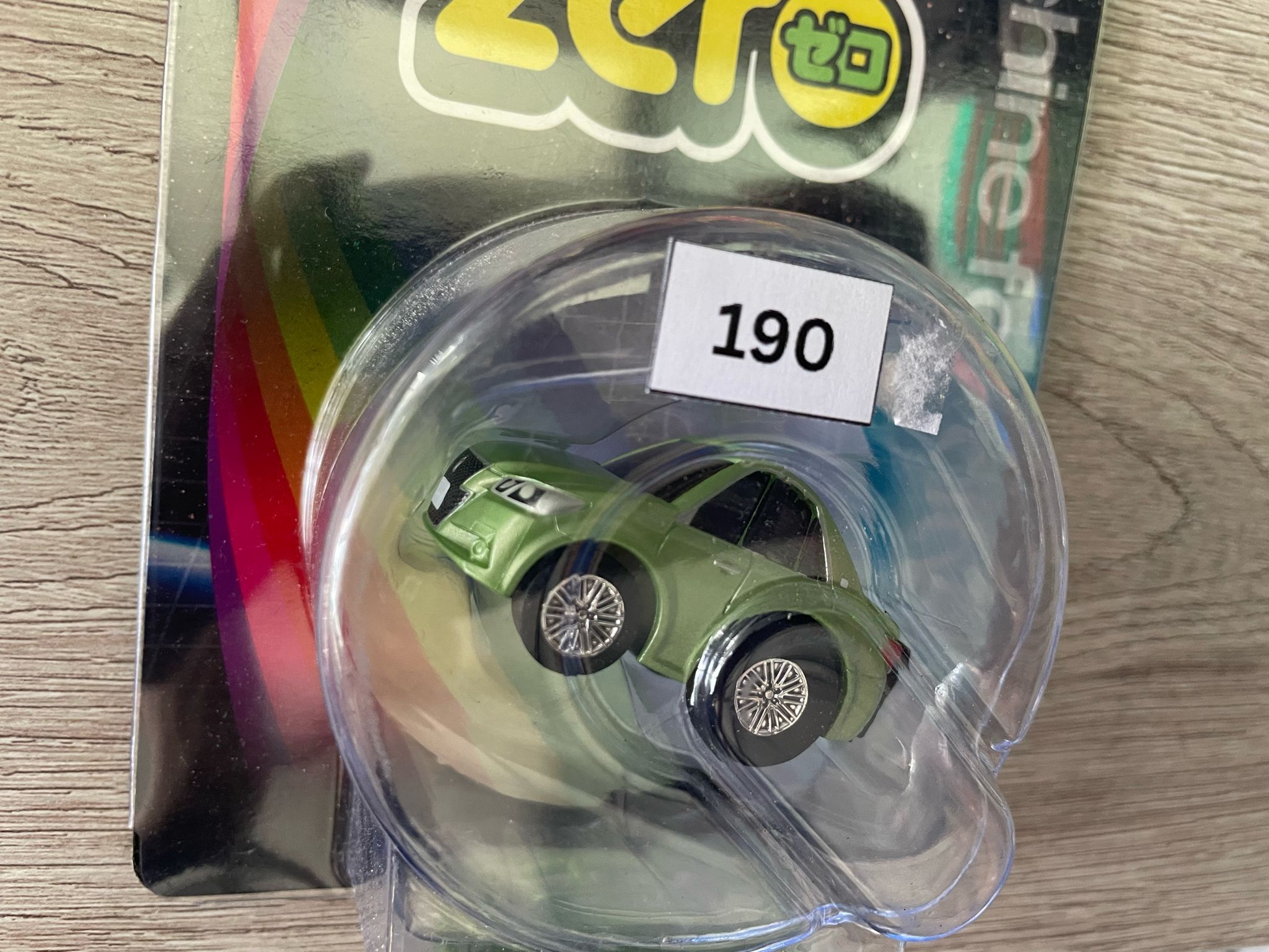 [CHOP-CHOP DEAL 190] TOYOTA CROWN ATHLETE GREEN