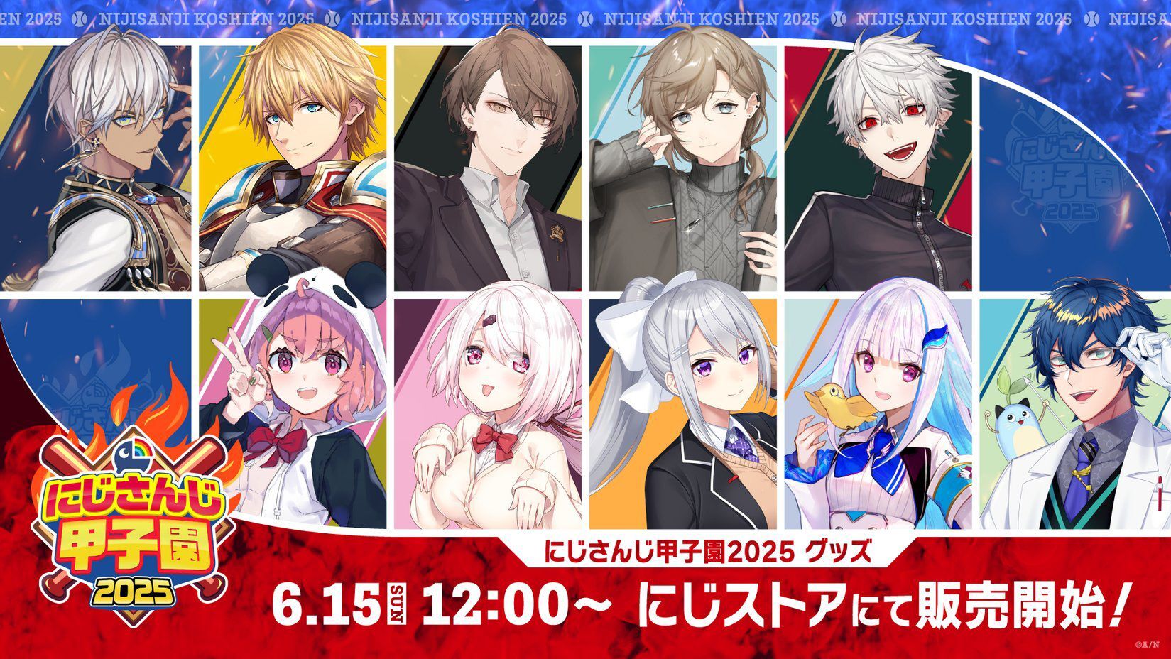 「Nijisanji_hk」「彩虹社代購」NIJISANJII にじさんじ甲子園2025