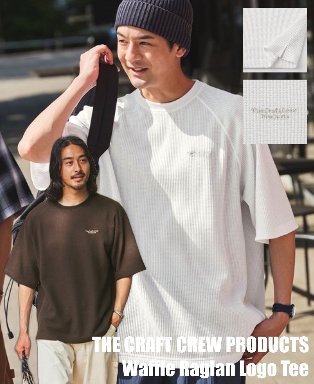 #現貨 日本限定 THE CRAFT CREW PRODUCTS 刺繡LOGO 除臭 抗菌 大廓形插肩袖 華夫格短袖踢 七色