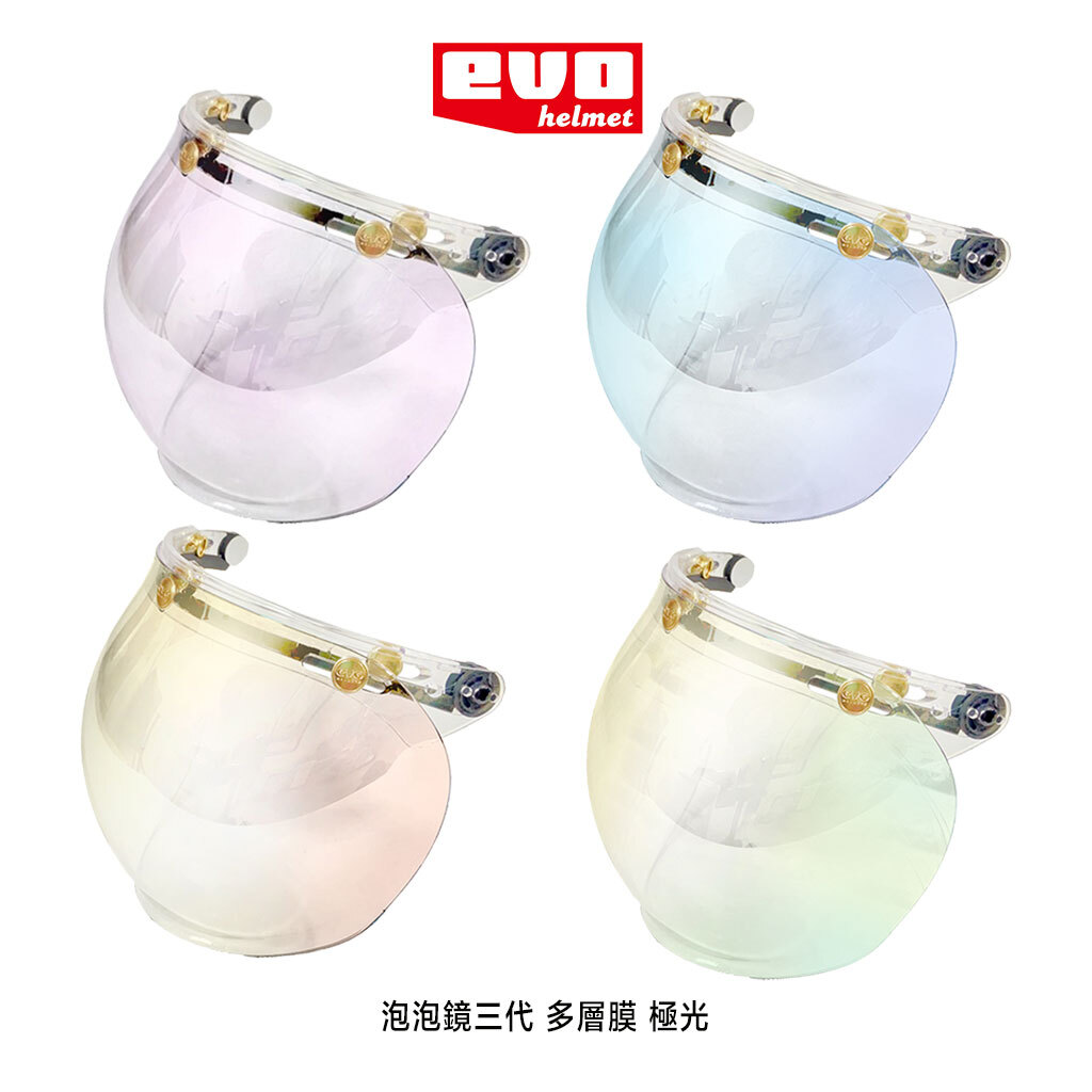 EVO 極光多層膜 耐磨泡泡鏡 三扣式鏡片