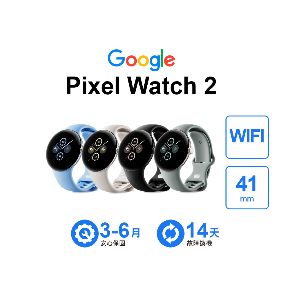 Used】Google pixel Watch 2 BT WIFI