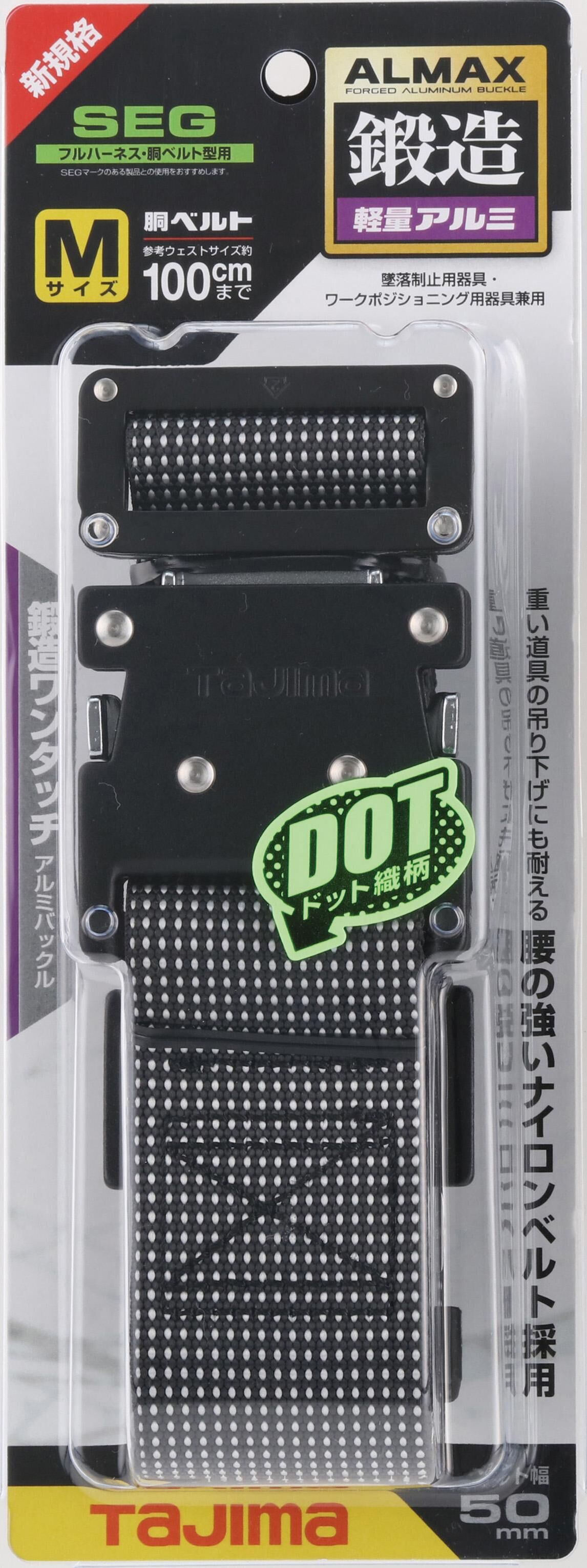 TAJIMA 鍛造鋁插扣式S腰帶 M 點點白BWM125-DWH