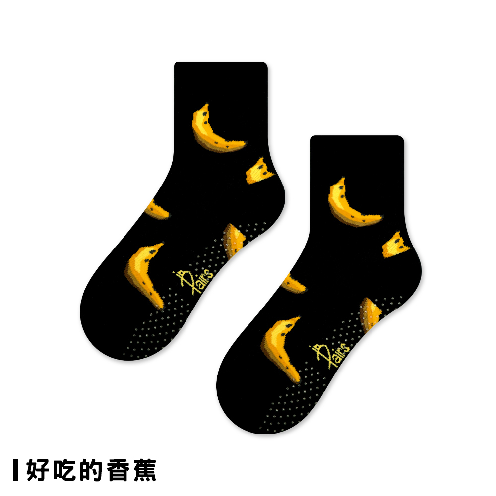 好吃的｜童襪