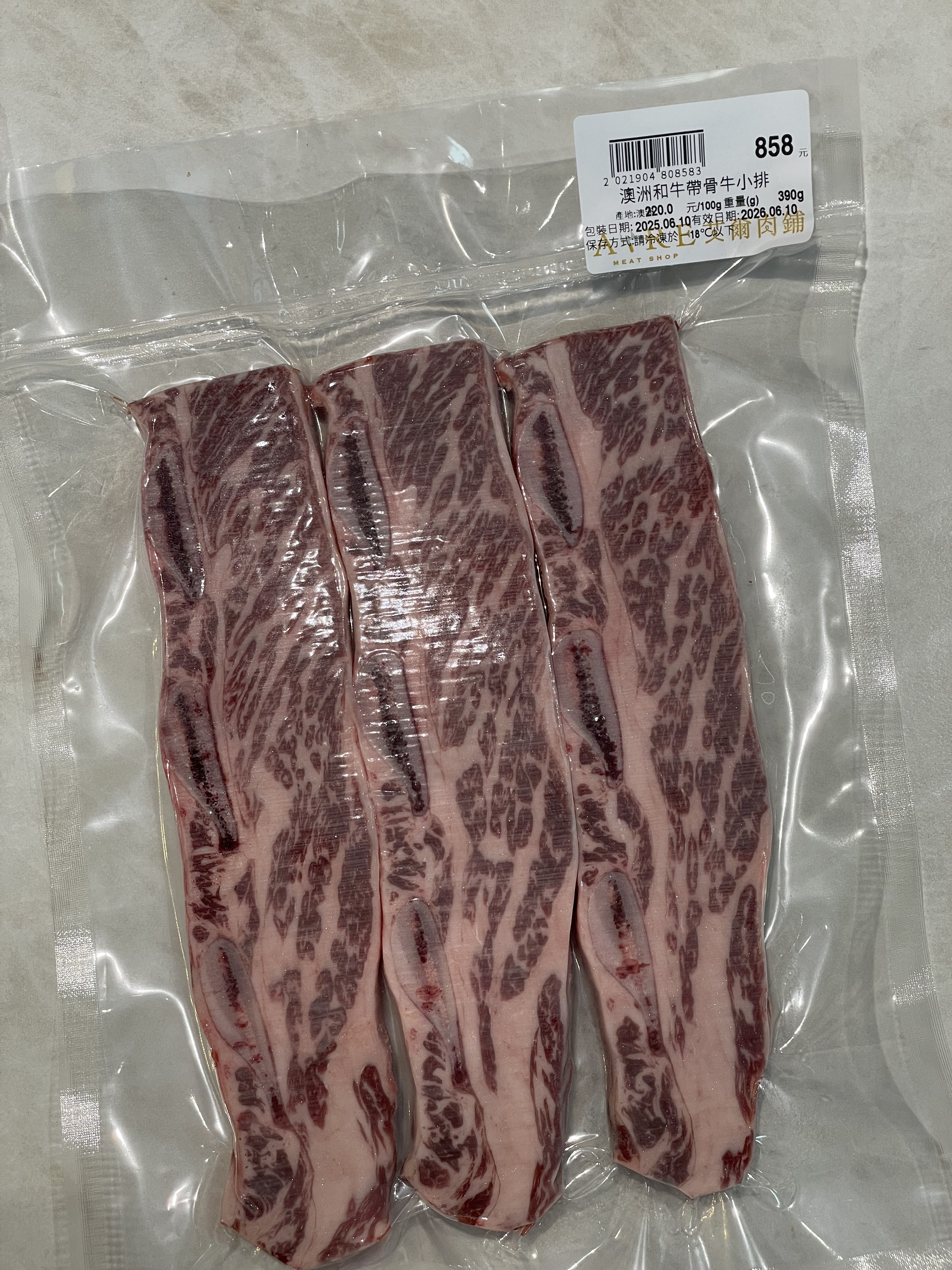 澳洲和牛帶骨牛小排