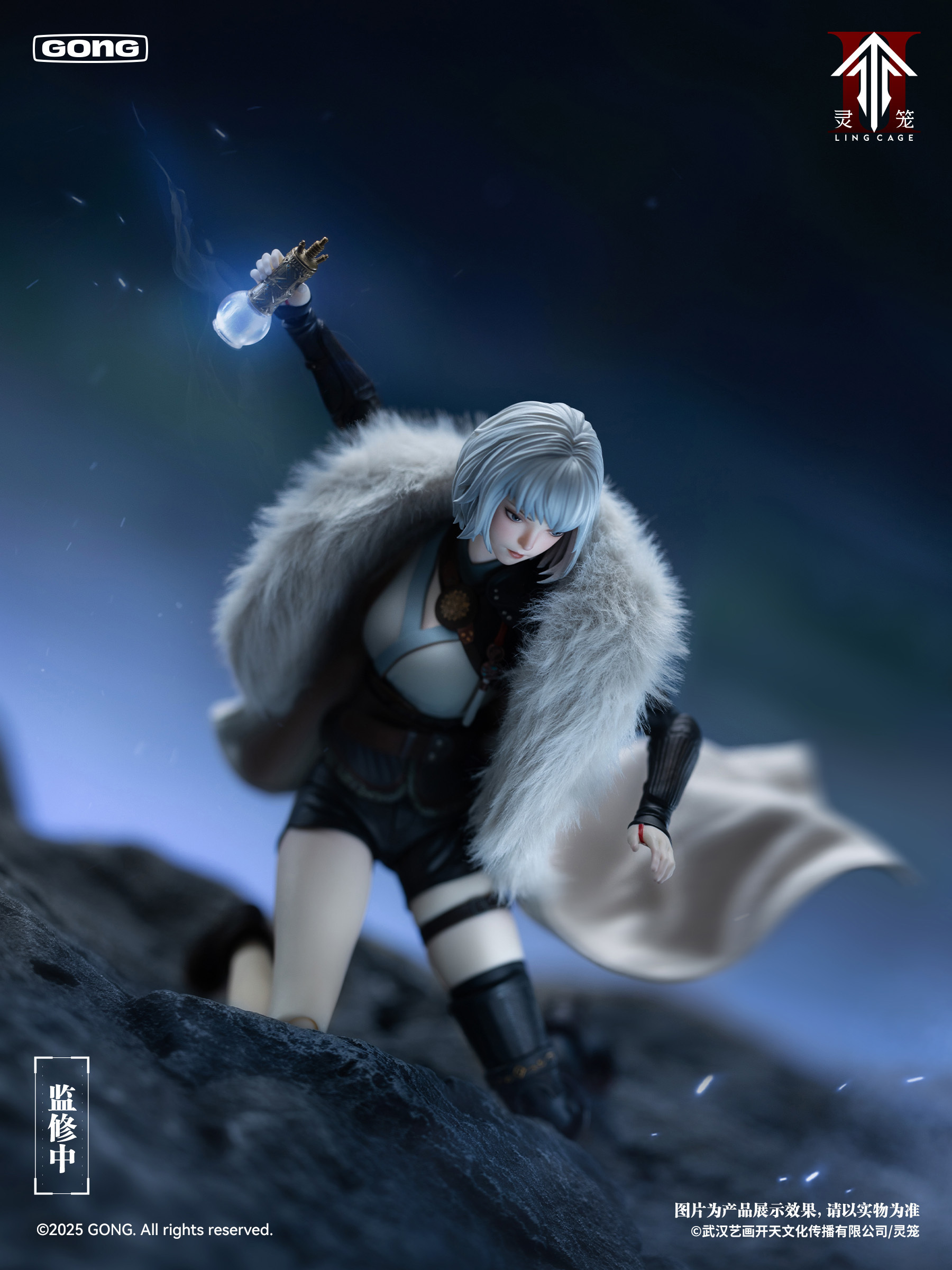 【共鳴GONG 1/8 靈籠 白月魁】