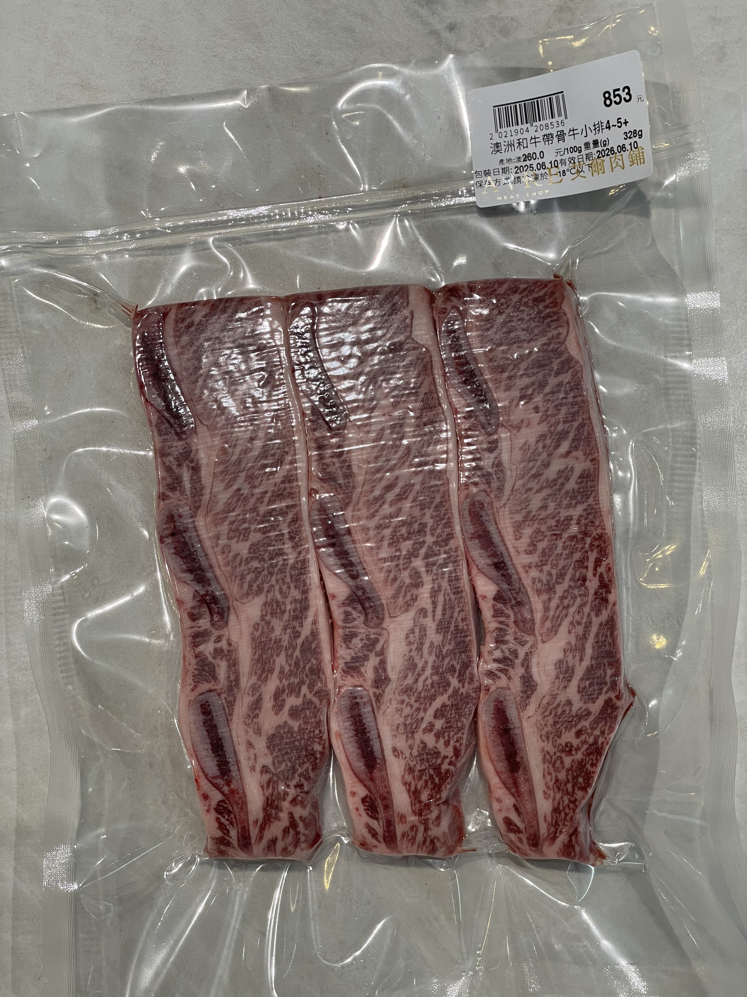 澳洲和牛帶骨牛小排4~5+