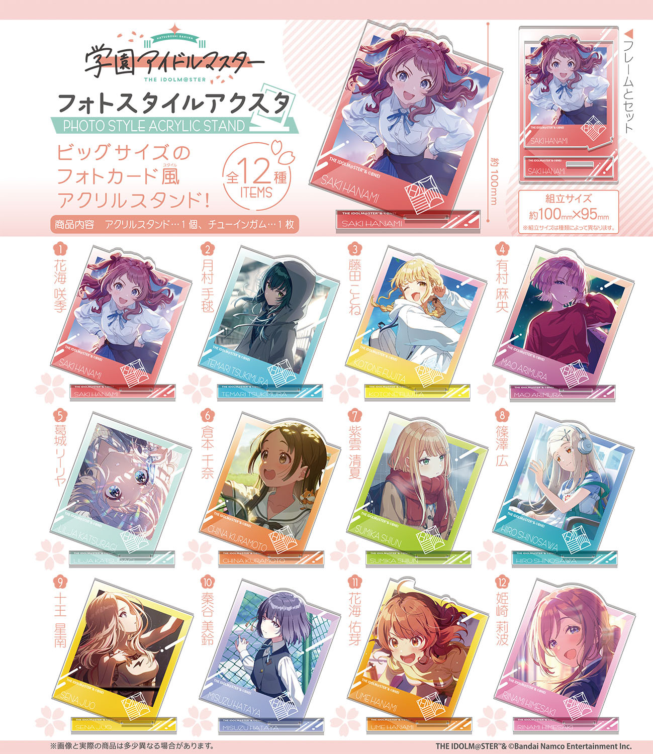 "Gakuen Idolmaster" Photo Style Acrylic Stand