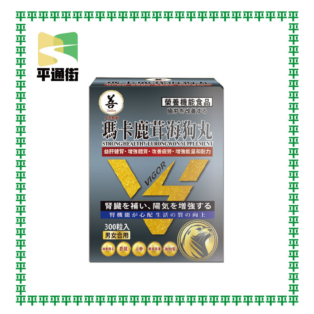 大善 - 大善 瑪卡鹿茸海狗丸 300 粒