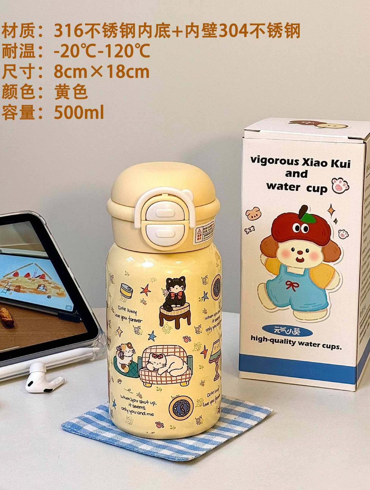 500ML Cute Cat Dual-Use 316 Stainless Steel Straw Thermos Bottle