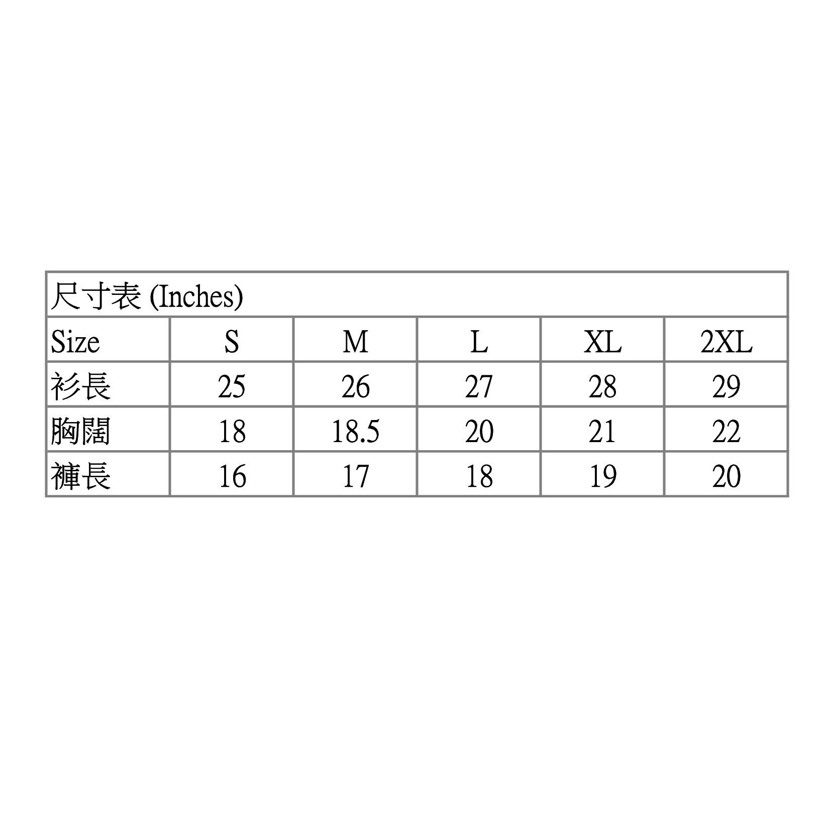 Sanrio 星座系列 成人純棉家居服