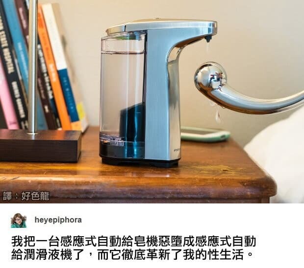 潤滑液梗圖