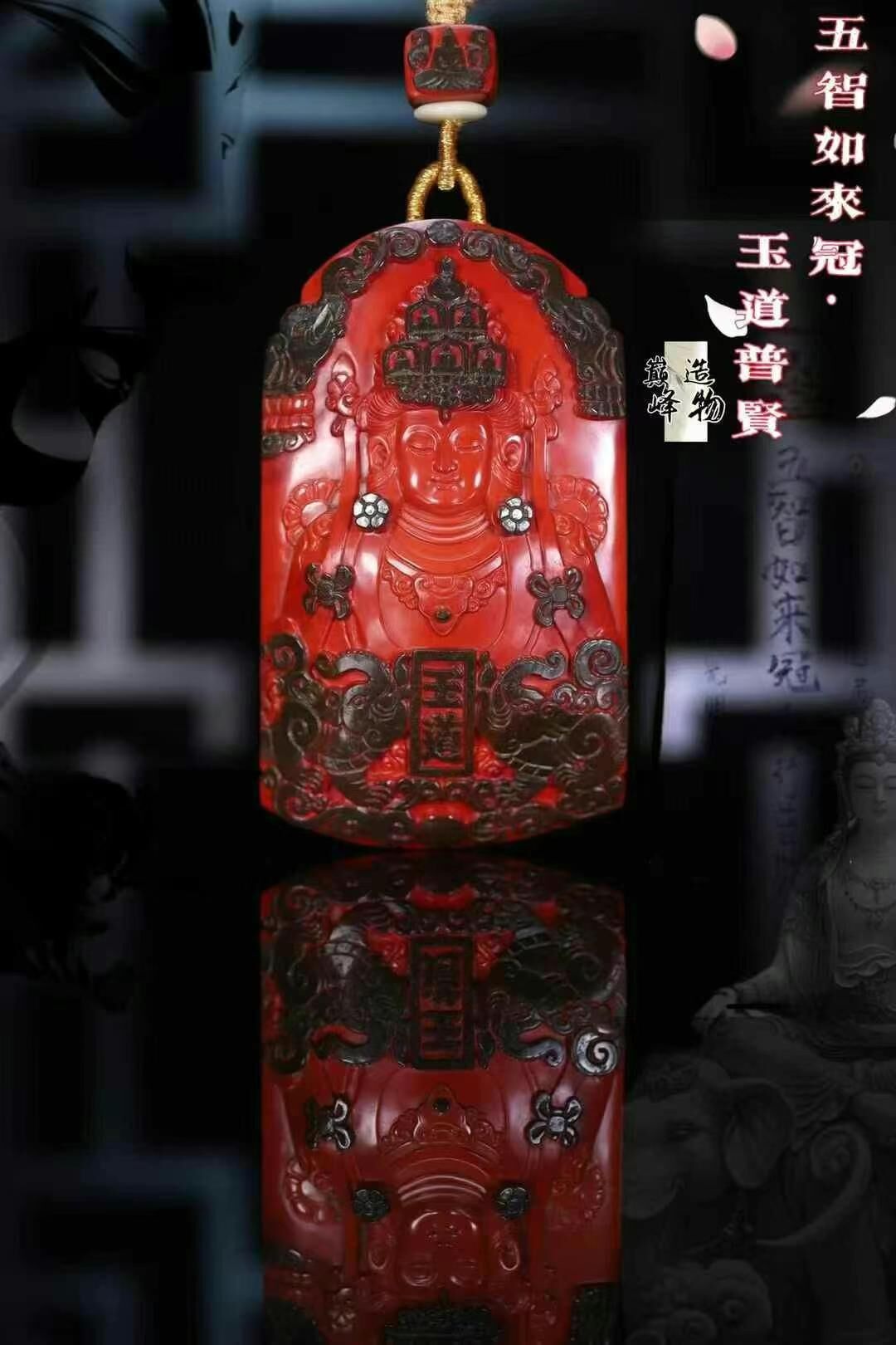 南紅五智如來冠玉道普賢菩薩,天然南紅瑪瑙