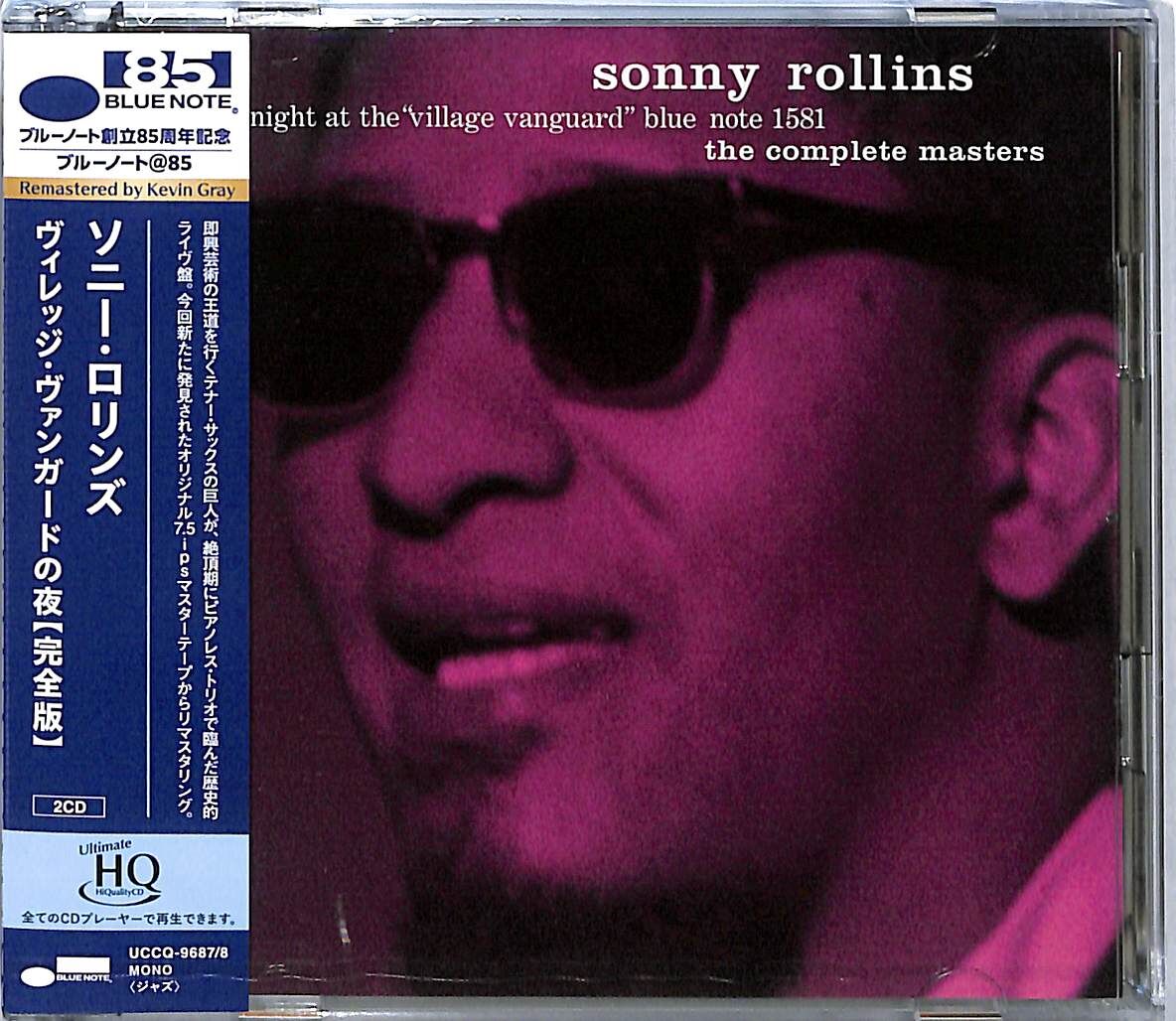 Sonny Rollins/A Night At The Village Vanguard - The Complete Masters (2UHQCD) Jp ver.