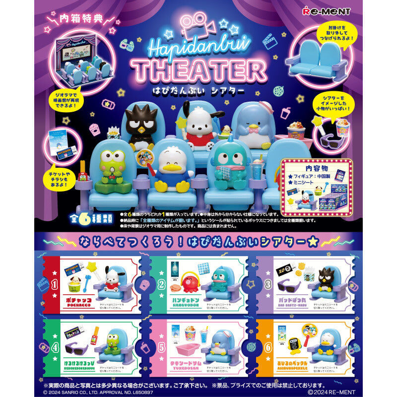 (Sanrio characters) HAPIDANBUI 劇院 HAPIDANBUI Theater 限時原盒優惠