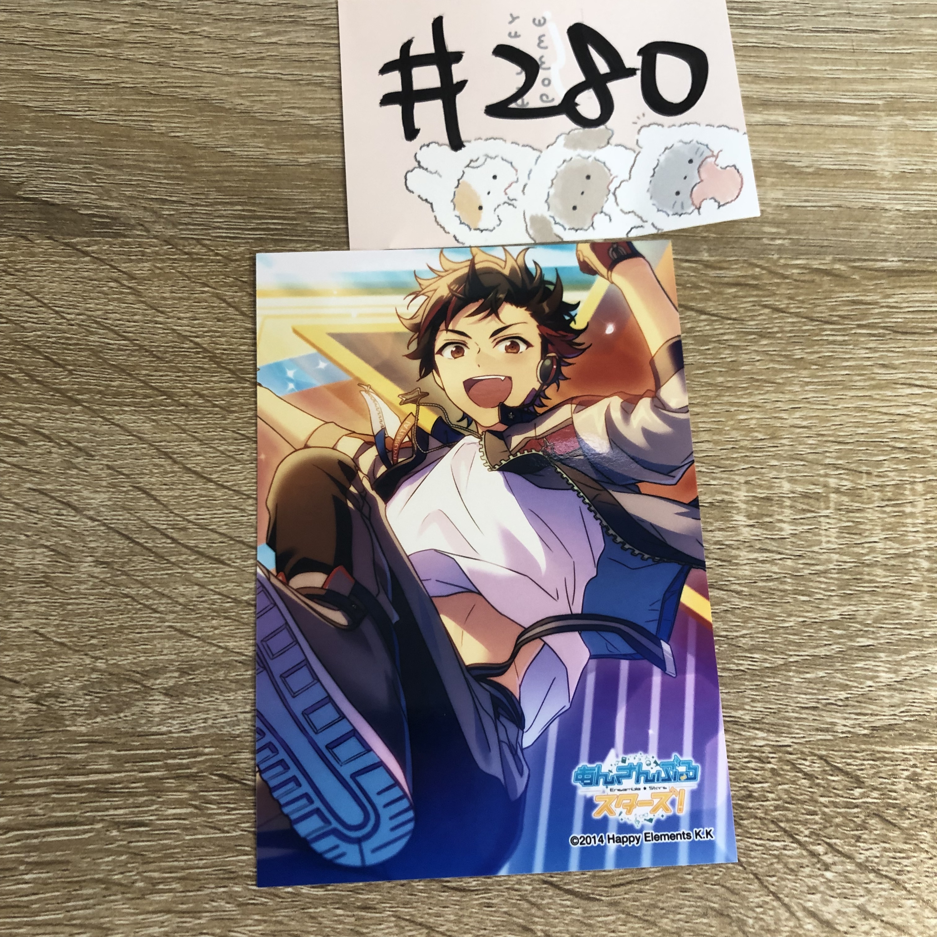 ES 鐵虎    相卡#280