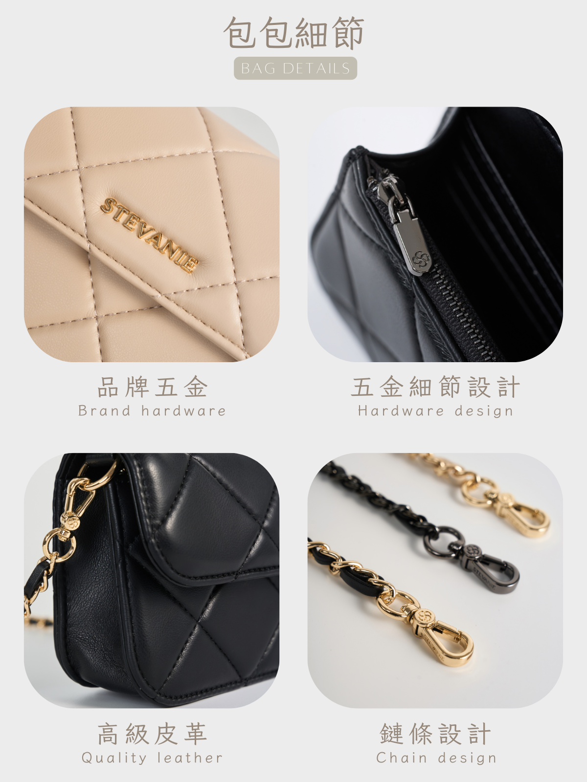 STEVANI愛麗絲鏈條WOC包