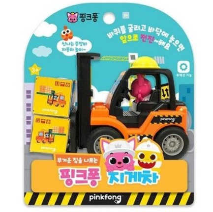 Pinkfong x Baby Shark- 工程車一架 (橙色)